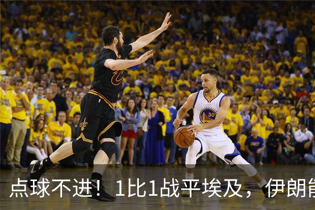 点球不进！1比1战平埃及，伊朗能否晋级只能留给命运